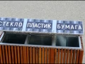 Урны для раздельного сбора мусора УМл-73х3